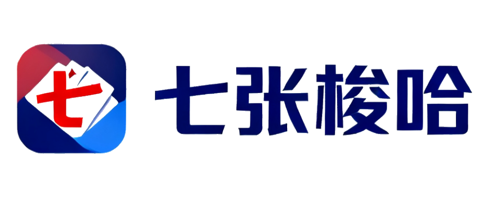 七张梭哈竞技场